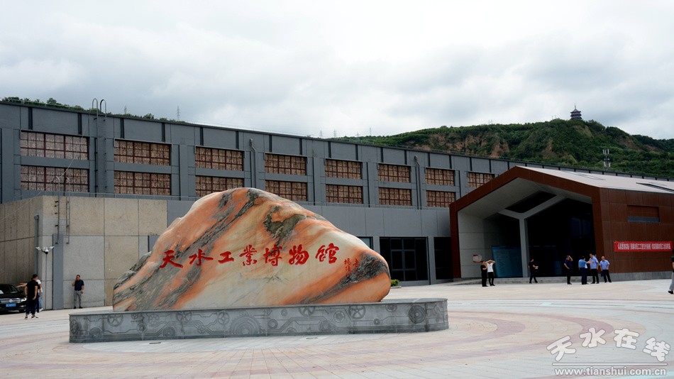 工业博物馆.jpg 工业博物馆.jpg