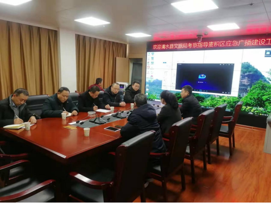 清水县来麦积考察应急广播建设工作2.2183.png 清水县来麦积考察应急广播建设工作2.2183.png