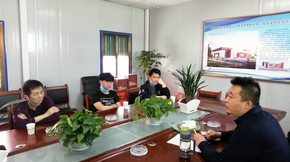 1586787525627360.jpg 微信图片_20200413220916.jpg