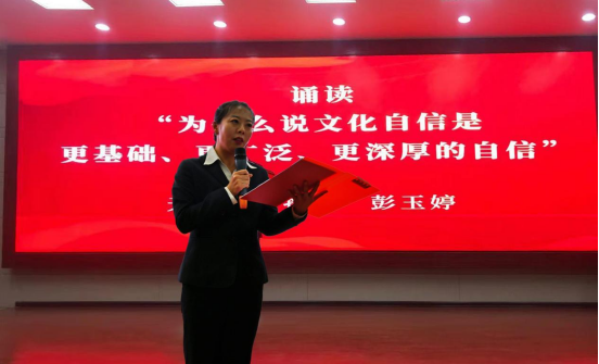 天水市博物馆党总支参加西关街道大工委“读党史、忆初心”主题读书分享活动348.png 天水市博物馆党总支参加西关街道大工委“读党史、忆初心”主题读书分享活动348.png