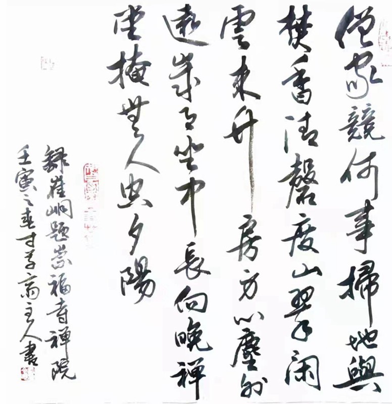 11丁明(书法).jpg