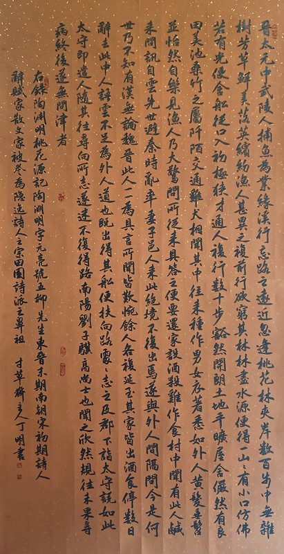 10丁明(书法).jpg