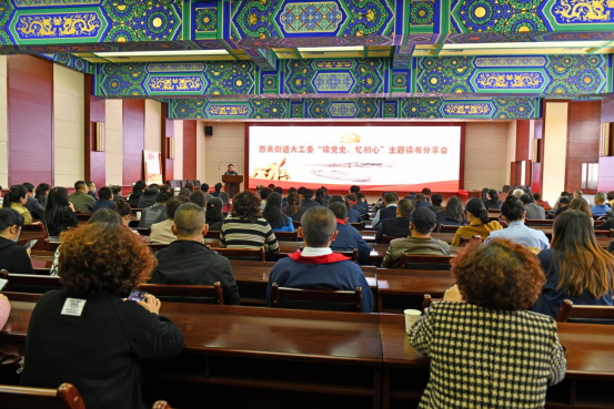 天水市博物馆党总支参加西关街道大工委“读党史、忆初心”主题读书分享活动342.png 天水市博物馆党总支参加西关街道大工委“读党史、忆初心”主题读书分享活动342.png