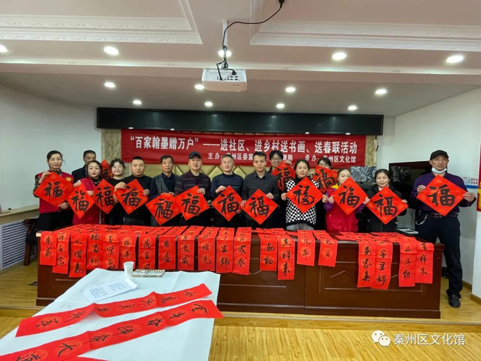 图片三:送春联.jpg 图片三:送春联.jpg