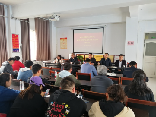 天水市歌舞艺术研究中心党建晚会 、伏羲文化旅游节动员大会召开291.png 天水市歌舞艺术研究中心党建晚会 、伏羲文化旅游节动员大会召开291.png