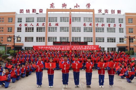 张家川县博物馆开展“勿忘国耻 缅怀英烈 重温历史”“九一八”诗歌朗诵主题社教活动471.png