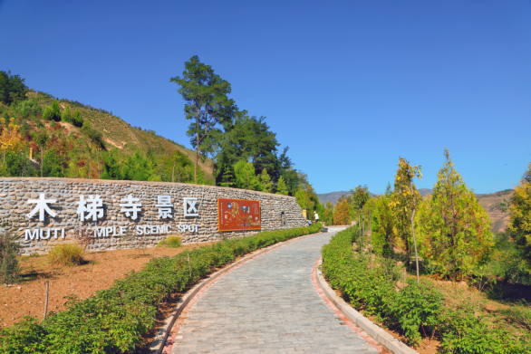 抓项目 强基础 优化旅游大环境——武山县创建全域旅游侧记二503.png 抓项目 强基础 优化旅游大环境——武山县创建全域旅游侧记二503.png