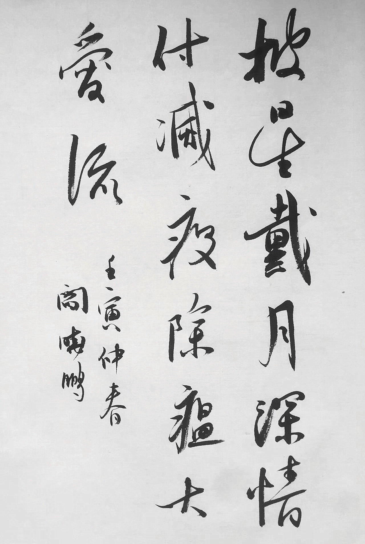 3《灭疫除瘟》.jpg 3《灭疫除瘟》.jpg