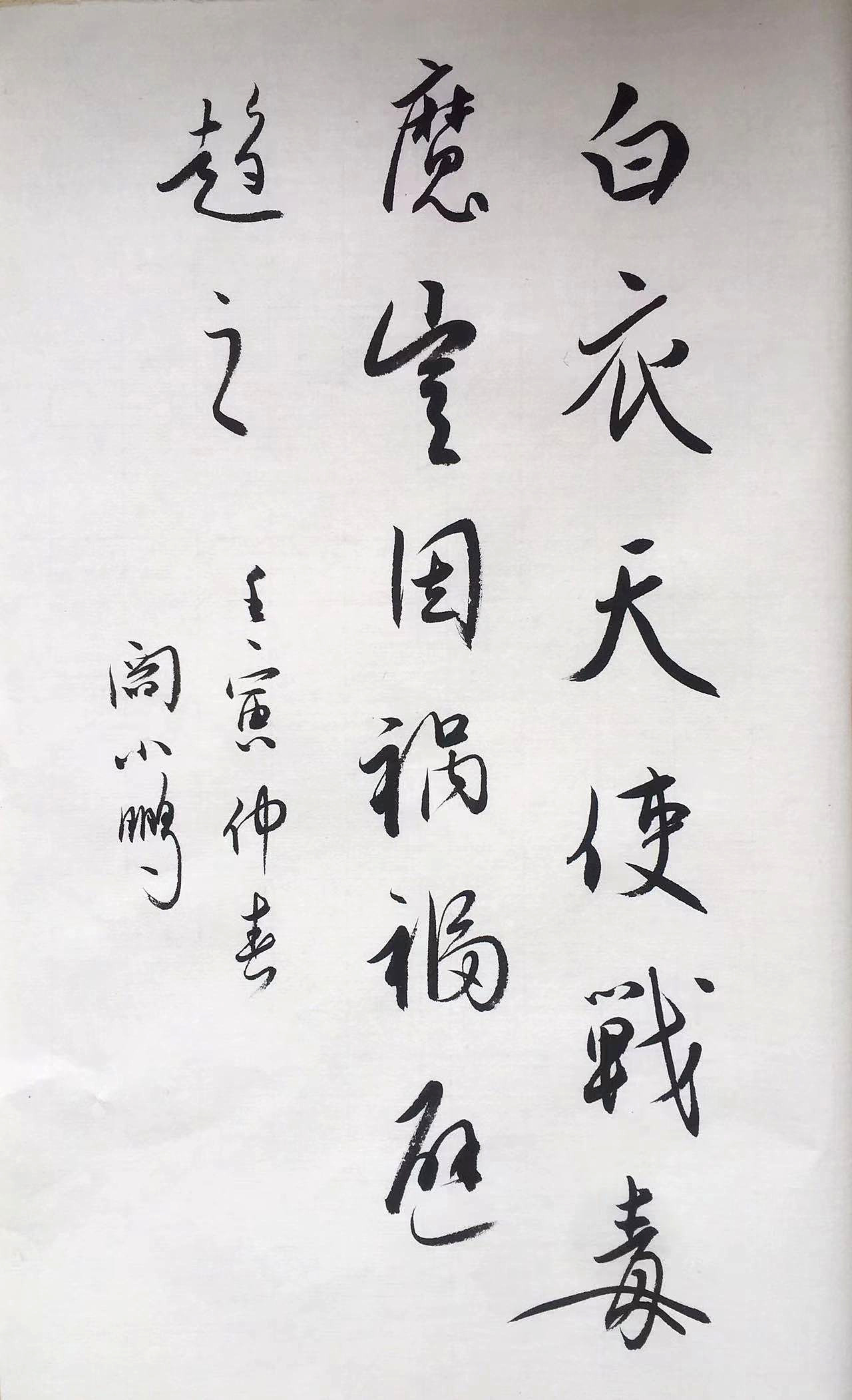 4《站毒魔》.jpg 4《站毒魔》.jpg