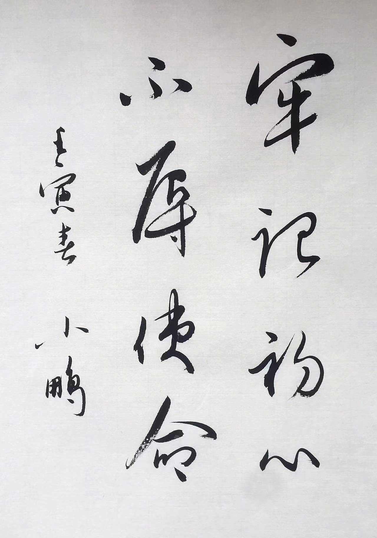 5《不辱使命》.jpg 5《不辱使命》.jpg