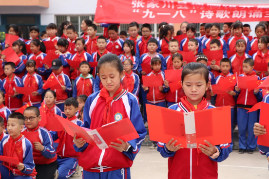 张家川县博物馆开展“勿忘国耻 缅怀英烈 重温历史”“九一八”诗歌朗诵主题社教活动649.png 张家川县博物馆开展“勿忘国耻 缅怀英烈 重温历史”“九一八”诗歌朗诵主题社教活动649.png