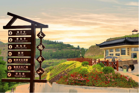 抓项目 强基础 优化旅游大环境——武山县创建全域旅游侧记二663.png