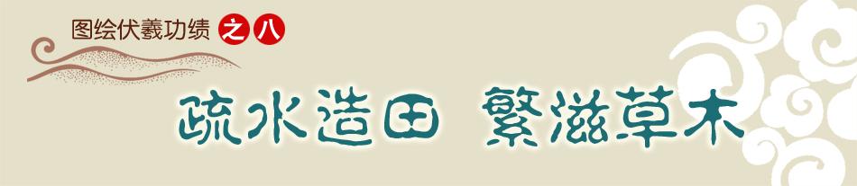 之八.jpg 之八.jpg