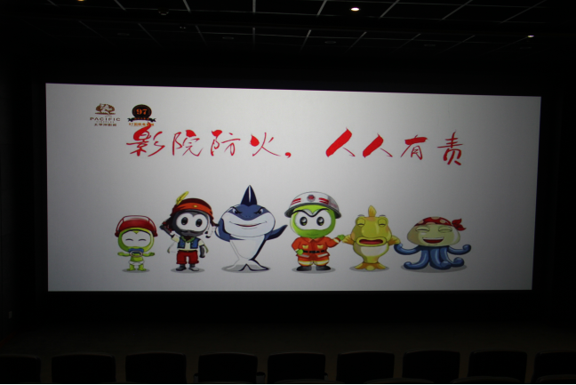 1515488850366587.png 2条:全市城市影院社会效益经济效益双丰收501.png