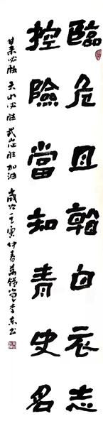 3.李东《白衣致》.jpg 3.李东《白衣致》.jpg