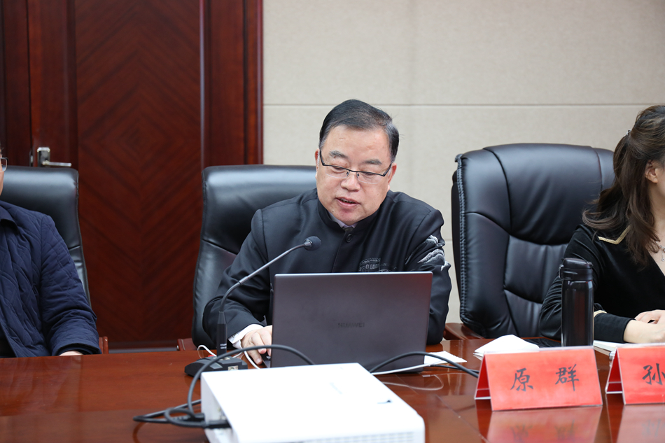 原群院长汇报2022.03.03.jpg 原群院长汇报2022.03.03.jpg