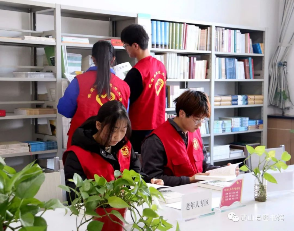 武山县图书馆2023年寒假“返家乡”大学生志愿服务活动圆满结束356.png