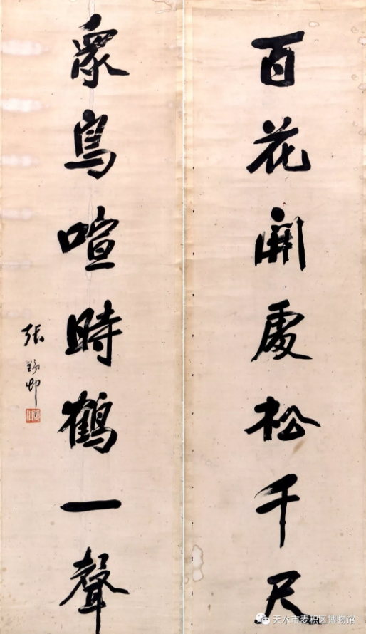 1562816291947645.png 7.png