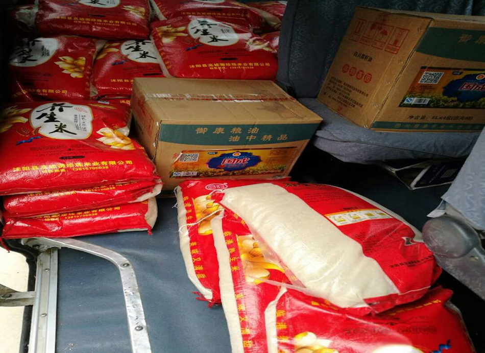 1513566233728915.jpg image007.jpg