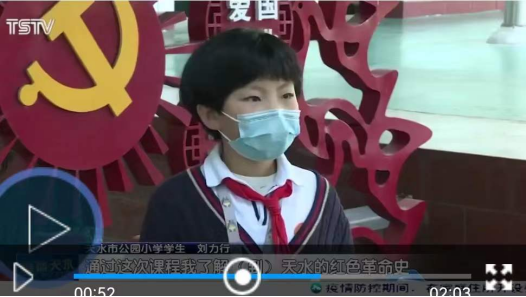 伟大的革命精神跨越时空 永不过时——天水民俗博物馆红色文化进校园,引发师生心声398.png 伟大的革命精神跨越时空 永不过时——天水民俗博物馆红色文化进校园,引发师生心声398.png