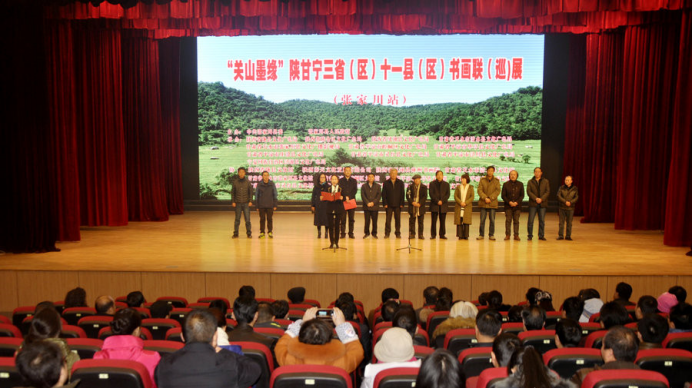 1513427594321060.png 张家川县文广局书画联展信息33.png