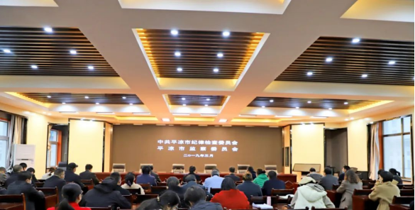 开展警示教育 加强党风廉政建设696.png 开展警示教育 加强党风廉政建设696.png