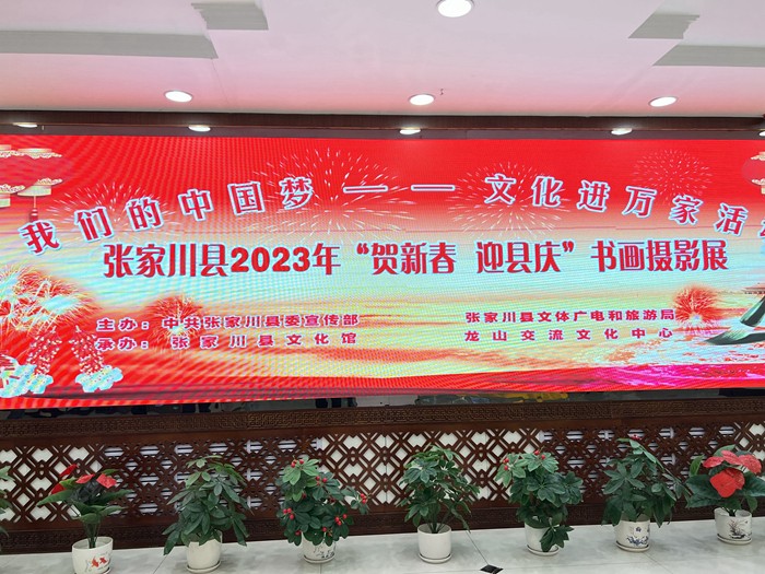 微信图片_202301091407194.jpg