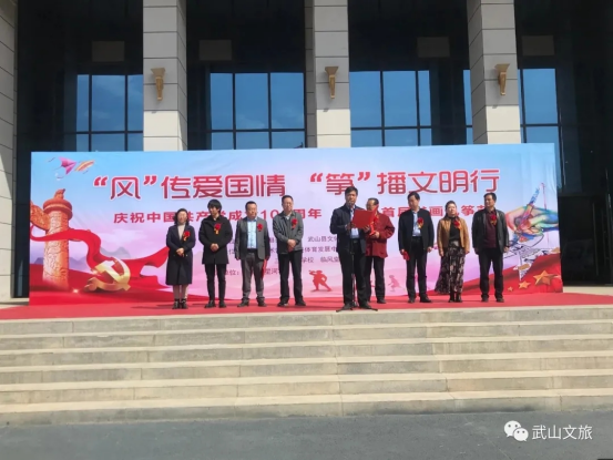 武山县举办首届“风”传爱国情 “筝”播文明行”书画风筝节 —— 庆祝建党一百周年系列活动231.png