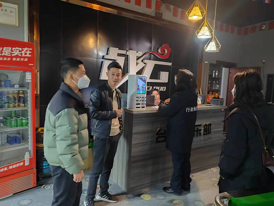 微信图片_20221231130348.jpg 微信图片_20221231130348.jpg