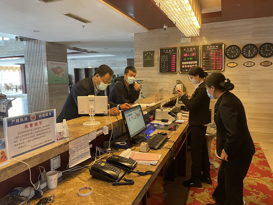 微信图片_20221231130356.jpg 微信图片_20221231130356.jpg