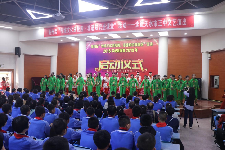 秦州区非遗文化进课堂.jpg 秦州区非遗文化进课堂.jpg