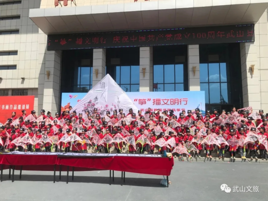 武山县举办首届“风”传爱国情 “筝”播文明行”书画风筝节 —— 庆祝建党一百周年系列活动763.png