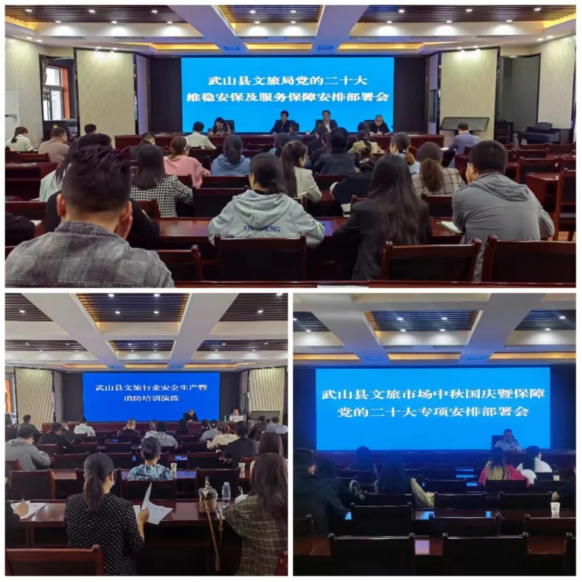 武山县文旅局多措并举保障“国庆”期间市场安全80.png 武山县文旅局多措并举保障“国庆”期间市场安全80.png