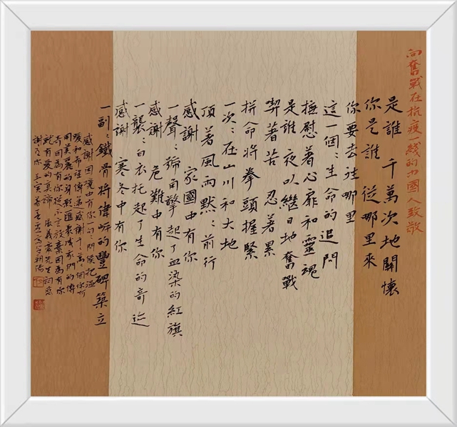 5令朝阳 《感谢有你》.jpg 5令朝阳 《感谢有你》.jpg