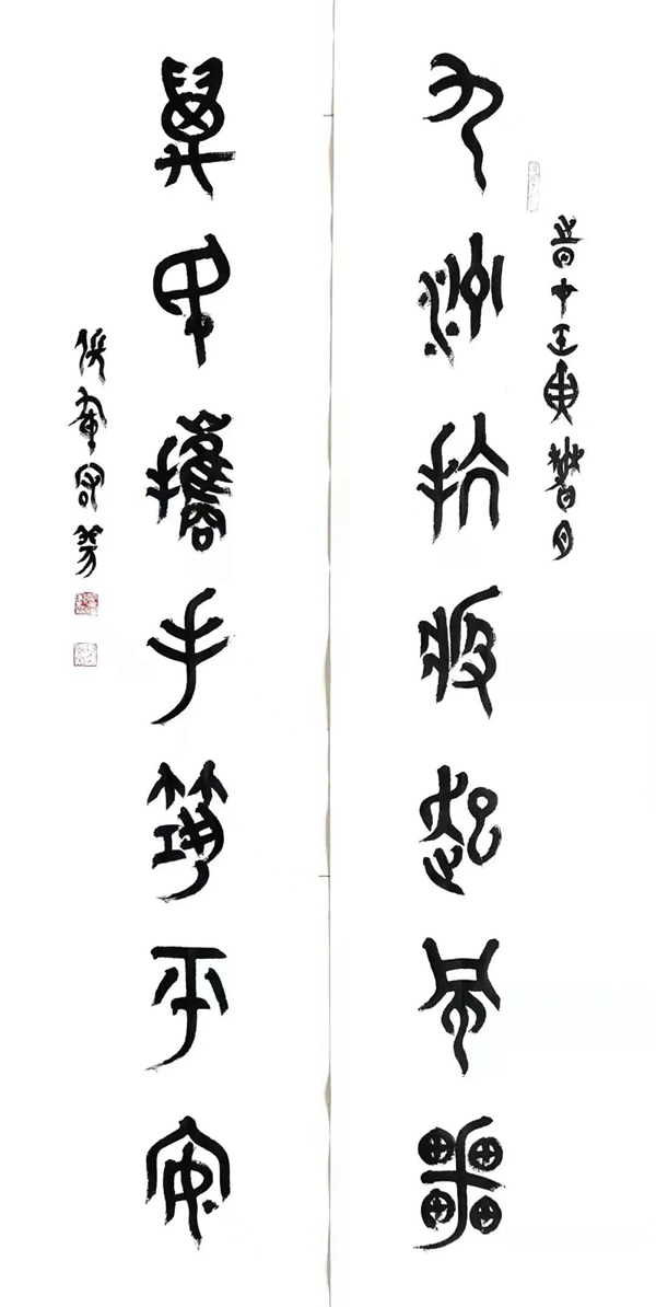 6 张军宏 《抗疫对联》.jpg 6 张军宏 《抗疫对联》.jpg