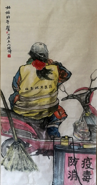 1《姑姑的午餐》.jpg 1《姑姑的午餐》.jpg