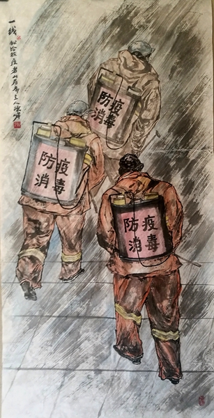 2《一线》.jpg 2《一线》.jpg