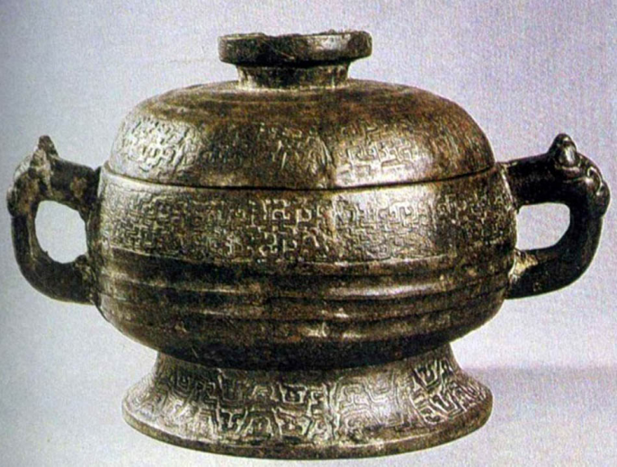 1515302379128148.png 2条:秦州区举行秦公簋出土地县级文物保护单位揭碑仪式409.png