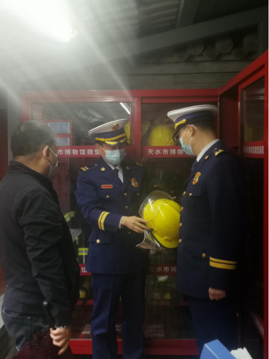 天水市博物馆联合消防救援支队开展“五一”节前安全大检查317.png