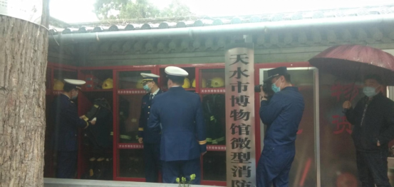天水市博物馆联合消防救援支队开展“五一”节前安全大检查339.png