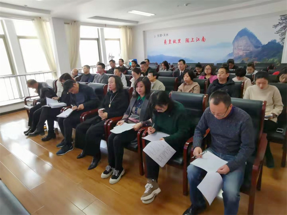 1579615549123763.jpg 局长会.jpg