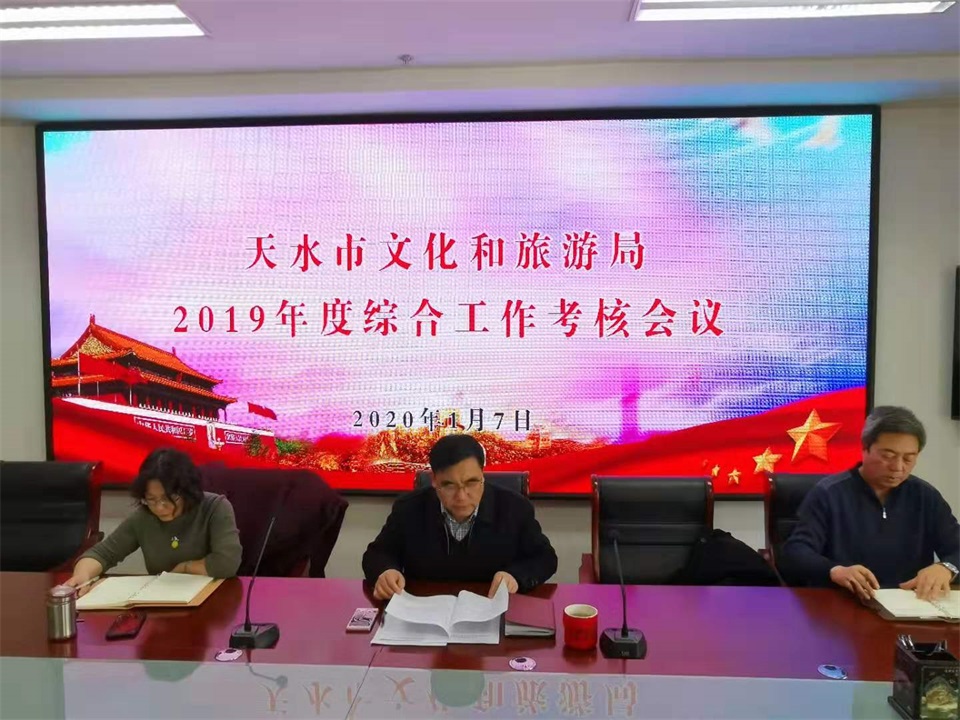 1578398274765277.jpg 微信图片_20200107194653.jpg