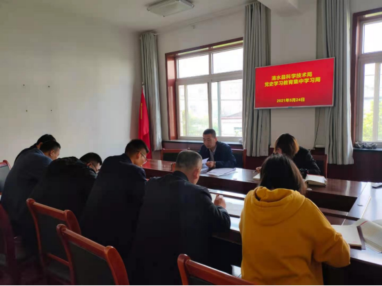 清水县科技局启动党史学习教育集中学习周活动194.png