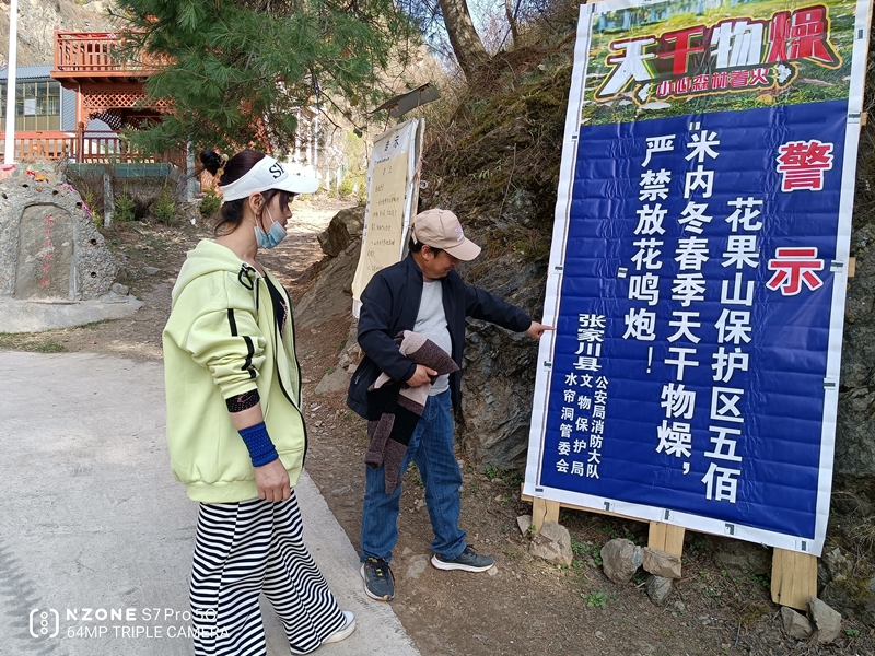 微信图片_20220407143959.jpg 微信图片_20220407143959.jpg