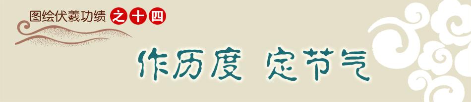 之十四.jpg 之十四.jpg