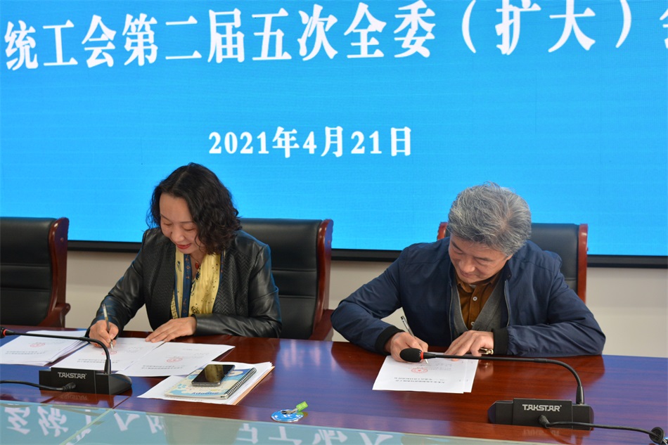 微信图片_20210421153955.jpg 微信图片_20210421153955.jpg