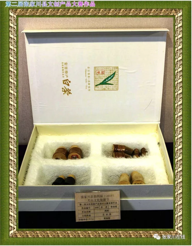 1562115378113814.png 2.png