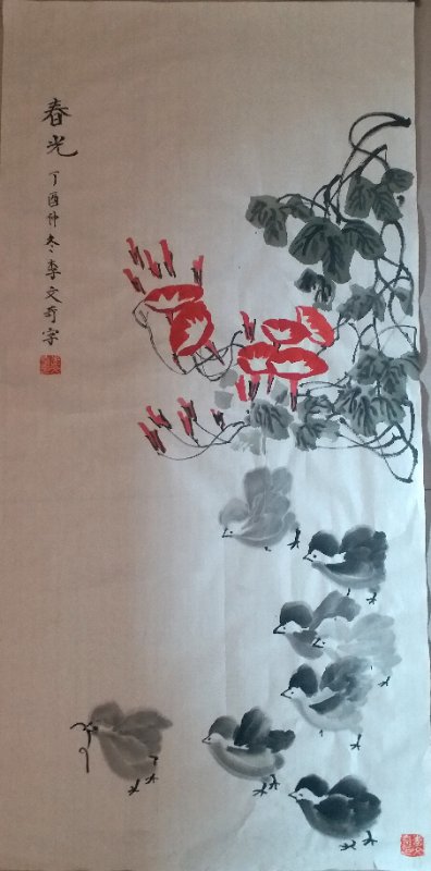 1516327900747763.jpg image001.jpg