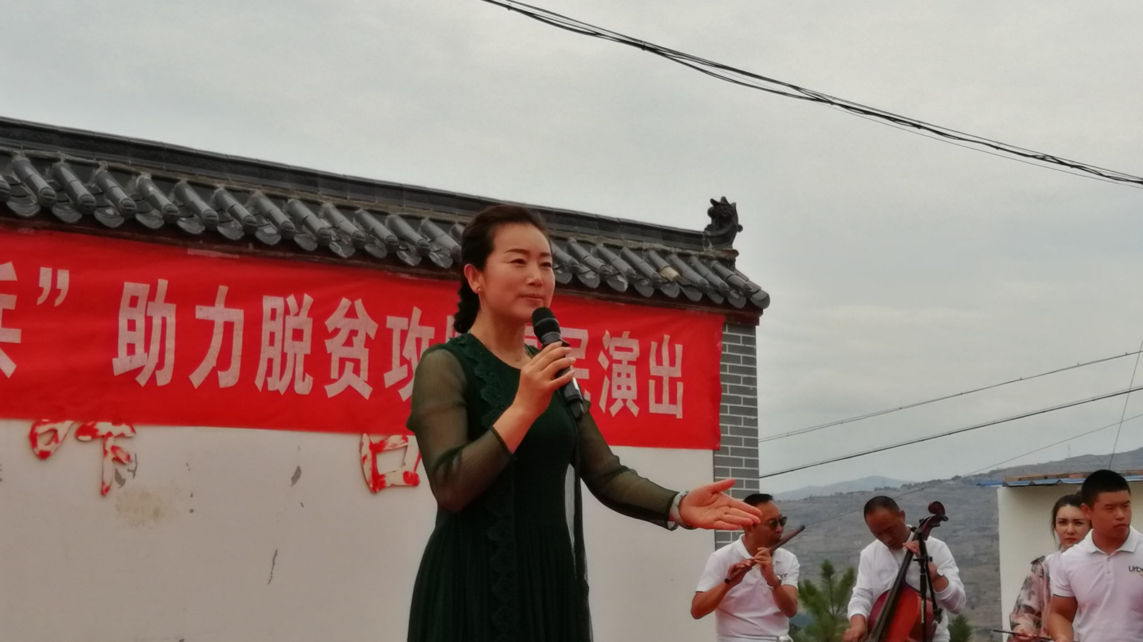 1562121527357335.jpg 袁团长演出.jpg