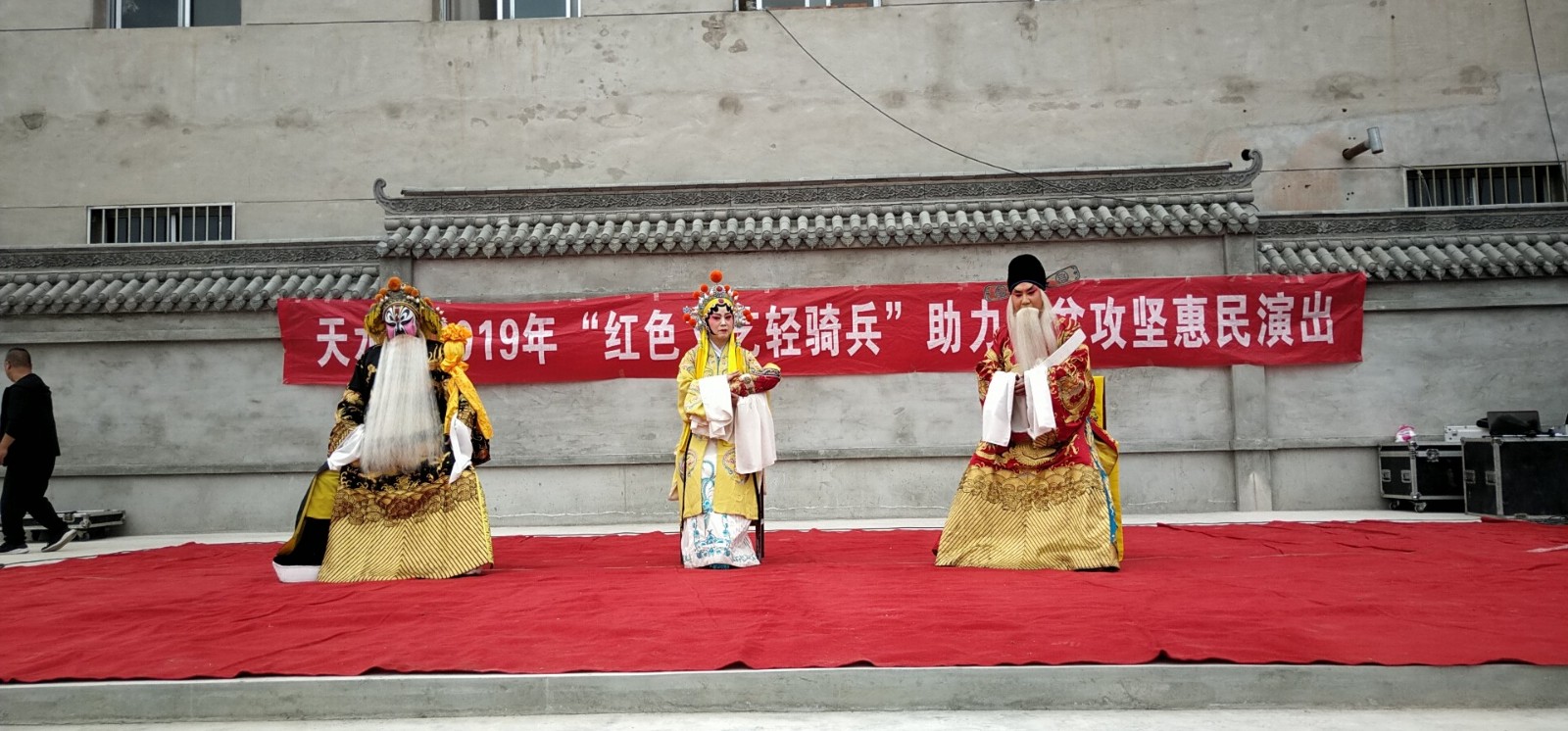 1562121545753830.jpg 二进宫.jpg